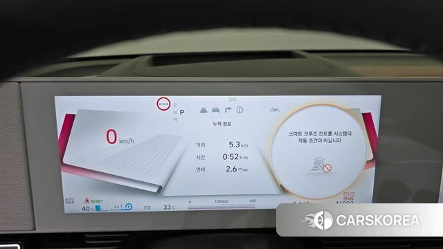 Hyundai Ionic 5 id 4578946 из Кореи 9