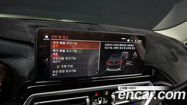 BMW X3 (G01) id 2696730 из Кореи 9