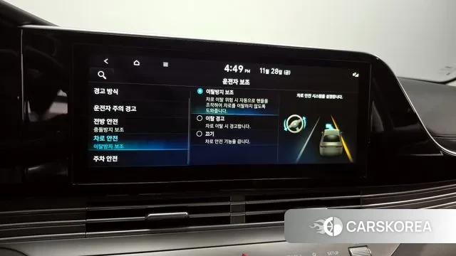 Hyundai The New Grandeur IG id 3421968 из Кореи 9