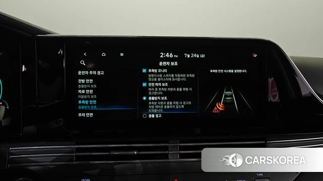 Hyundai The New Grandeur IG id 4625659 из Кореи 9