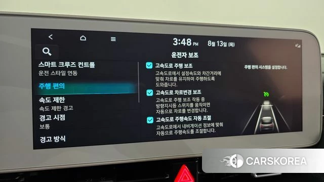 Hyundai Ionic 5 id 4697490 из Кореи 9