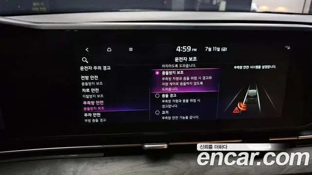 Kia Carnival 4th generation id 2920476 из Кореи 9