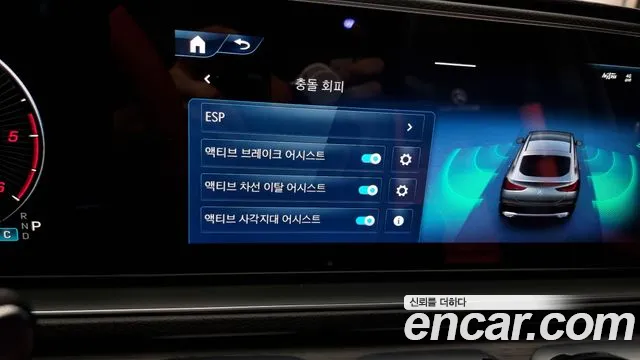 Mercedes-Benz GLE-Class W167 id 2332574 из Кореи 9