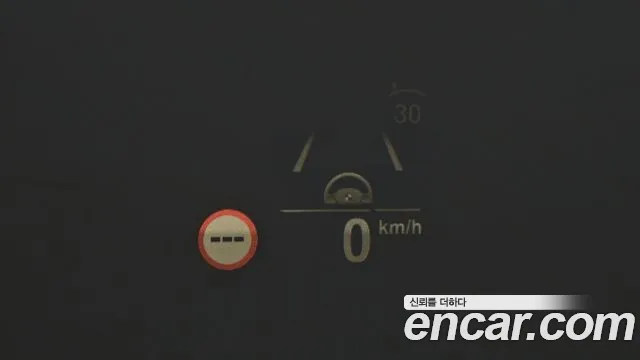 BMW 5 Series (G30) id 2789567 из Кореи 9