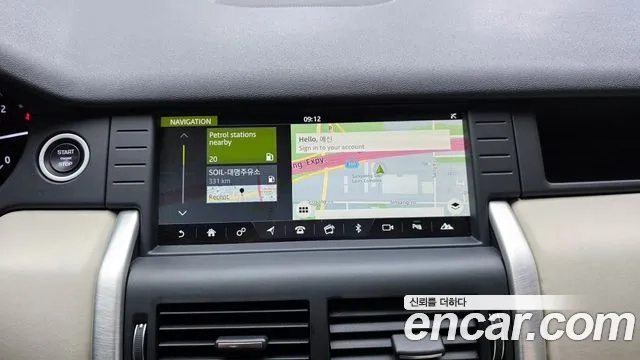 Land Rover Discovery Sports id 2881821 из Кореи 9