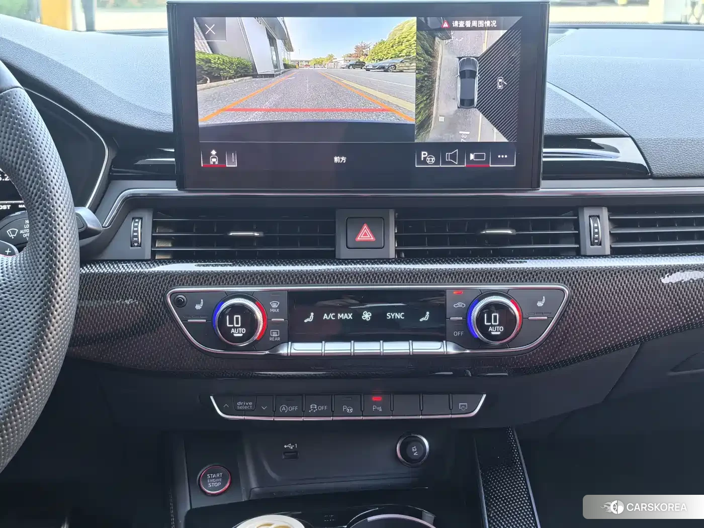 Audi S5 id 4576750 из Китая 9