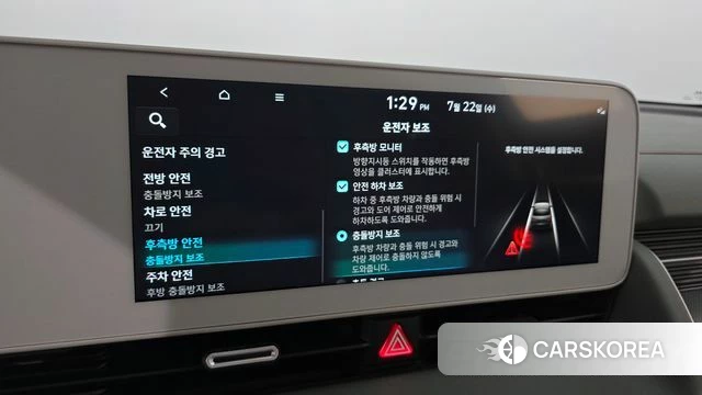 Hyundai Ionic 5 id 4612662 из Кореи 9