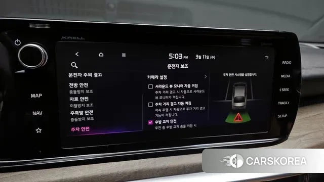 Kia K5 Hybrid 3rd Generation id 3770214 из Кореи 9