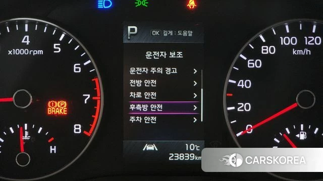 Kia Morning Urban (JA) id 3811864 из Кореи 9