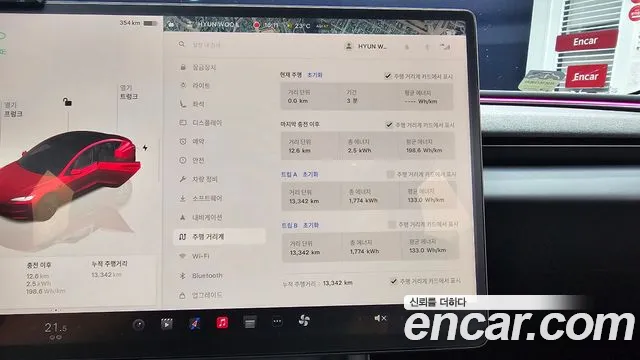 Tesla Model 3 id 2781913 из Кореи 9