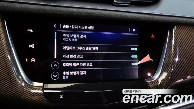 Cadillac XT6 id 2477714 из Кореи 9