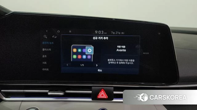 Hyundai Avante (CN7) id 4609745 из Кореи 9
