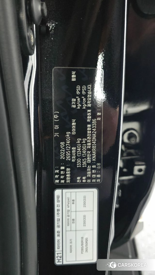Kia Mohave Master id 4631144 из Кореи 9