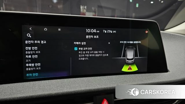 Kia EV6 id 4640819 из Кореи 9