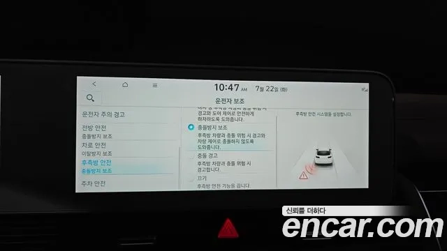 Hyundai Ionic 5 id 2954390 из Кореи 9