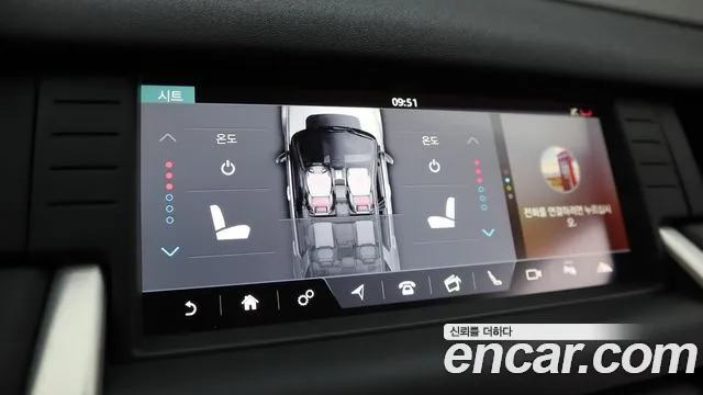 Land Rover Discovery Sports id 2839957 из Кореи 9