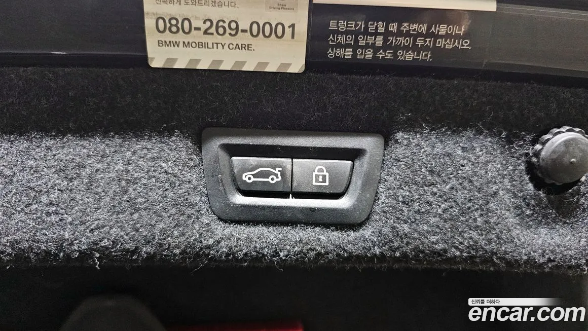 BMW 5 Series (G30) id 2150893 из Кореи 9