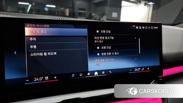 BMW 5 Series (G60) id 3399882 из Кореи 9