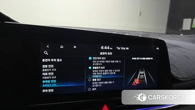 Hyundai Avante (CN7) id 4591702 из Кореи 9