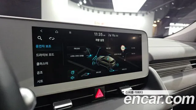 Hyundai Ionic 5 id 2419134 из Кореи 9