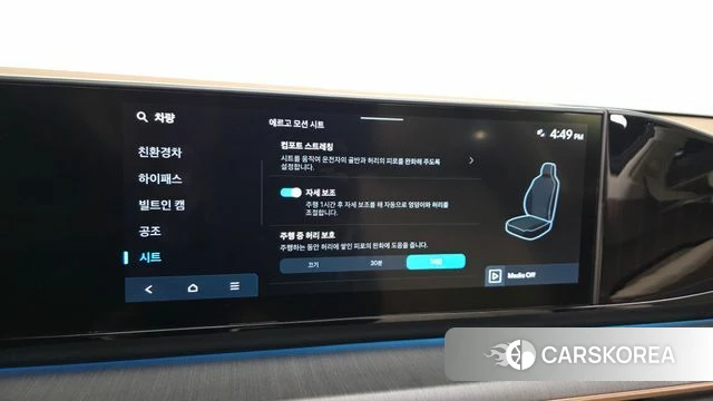 Hyundai Grandeur Hybrid (GN7) id 4639989 из Кореи 9