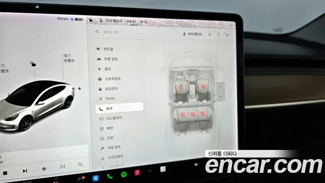 Tesla Model 3 id 2583852 из Кореи 9