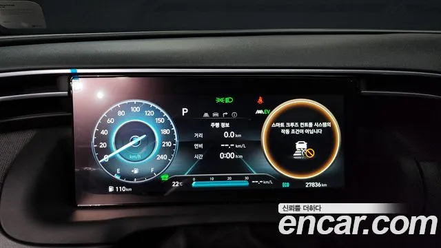 Hyundai Tucson Hybrid (NX4) id 2680645 из Кореи 9