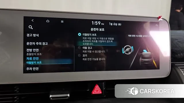 Hyundai Ionic 5 id 3550234 из Кореи 9