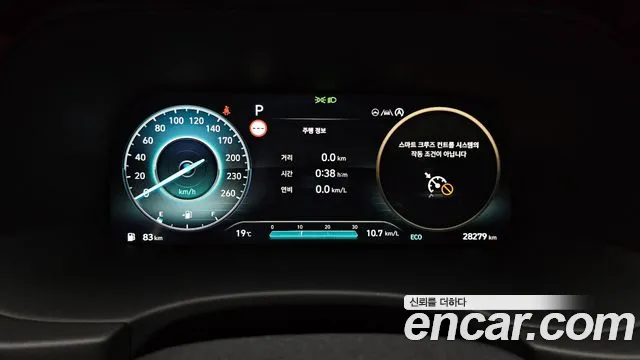 Hyundai The New Palisade id 2654094 из Кореи 9