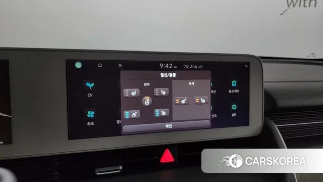 Hyundai Ionic 5 id 2969906 из Кореи 9