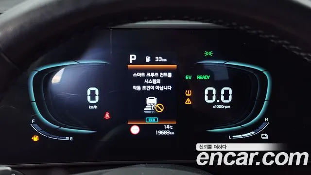 Kia Sportage 5th Generation Hybrid id 2676979 из Кореи 9