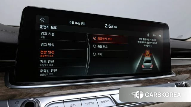 Kia More K9 id 4464756 из Кореи 9