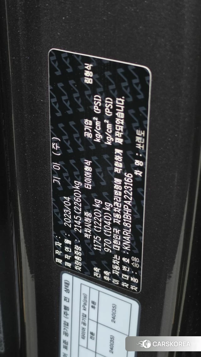 Kia Sorento 4th Generation id 4725732 из Кореи 9