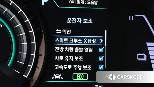 Hyundai Kona Electric id 3385949 из Кореи 9