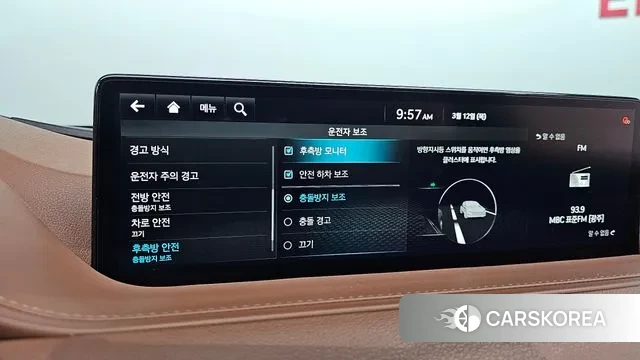 Genesis G80 (RG3) id 3777483 из Кореи 9