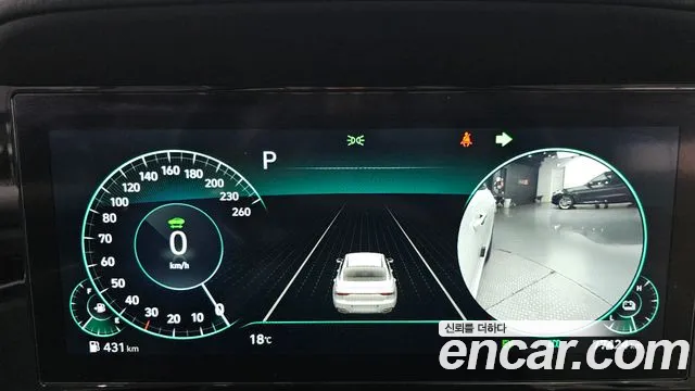 Hyundai The New Grandeur IG Hybrid id 2690092 из Кореи 9