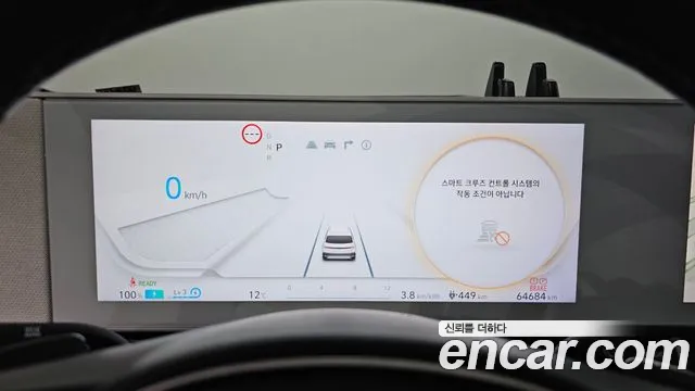 Hyundai Ionic 5 id 2557924 из Кореи 9