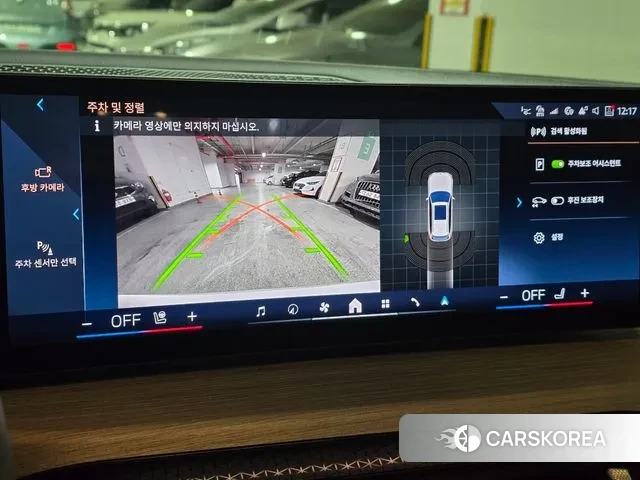 BMW 3 Series (G20) id 3599423 из Кореи 9