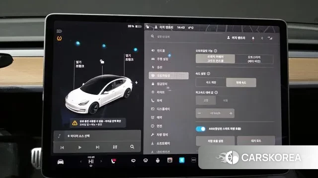 Tesla Model 3 id 3378615 из Кореи 9