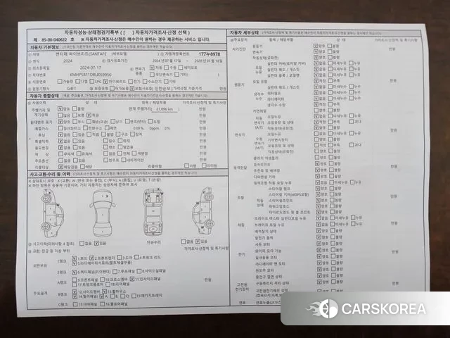 Hyundai The New Santa Fe id 3725762 из Кореи 9