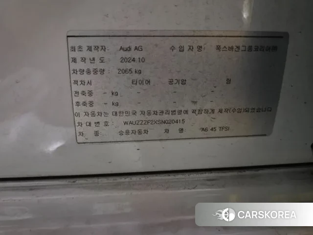 Audi A6 (C8) id 3341270 из Кореи 9