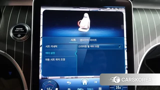 Mercedes-Benz C-Class W206 id 2958787 из Кореи 9