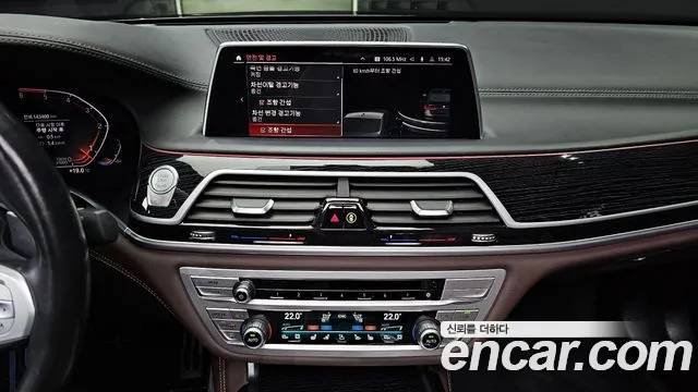 BMW 7 Series (G11) id 2705970 из Кореи 9