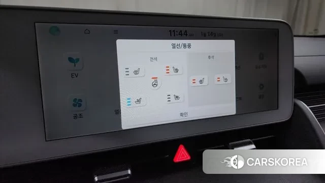 Hyundai Ionic 5 id 3581657 из Кореи 9