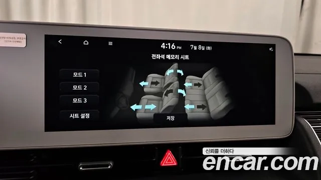 Hyundai Ionic 5 id 2906019 из Кореи 9