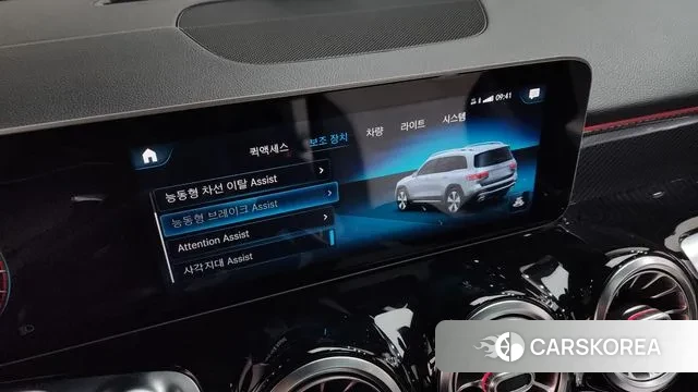 Mercedes-Benz GLB-Class X247 id 3666149 из Кореи 9