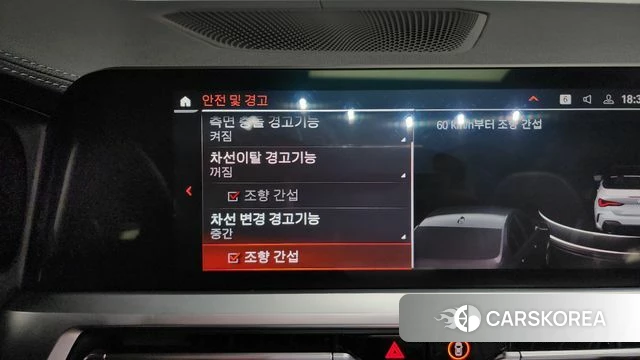 BMW 4 Series (G22) id 3826995 из Кореи 9