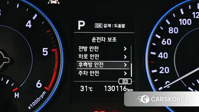 Hyundai Palisade id 4459255 из Кореи 9
