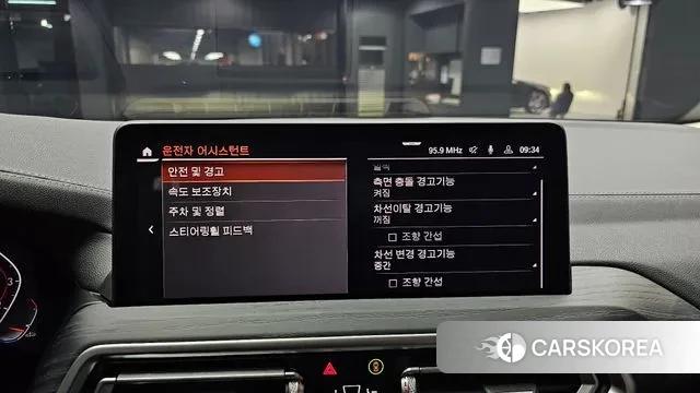 BMW X4 (G02) id 3492124 из Кореи 9