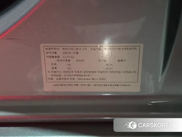 Mercedes-Benz E-Class W213 id 3686358 из Кореи 9